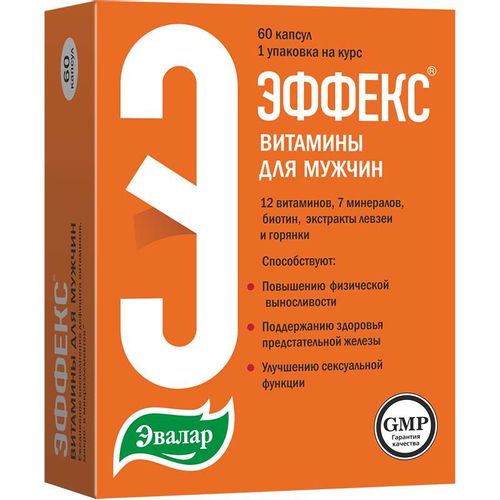 ЭФФЕКС ВИТАМИНЫ ДЛЯ МУЖЧИН КАПСУЛЫ 0,3 Г 0,41 Г №60