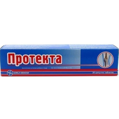 ПРОТЕКТА ТАБЛЕТКИ ШИПУЧИЕ    №20