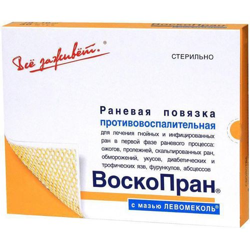 ВОСКОПРАН САЛФЕТКИ С МАЗЬЮ ЛЕВОМЕКОЛЬ 10 Х 10 СМ САЛФЕТКИ   №10