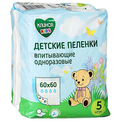 КЛИНСА KIDS ПЕЛЕНКИ ВПИТЫВАЮЩИЕ ДЕТСКИЕ ПЕЛЕНКИ ВПИТЫВАЮЩИЕ ДЕТСКИЕ 60 СМX60 СМ   №5