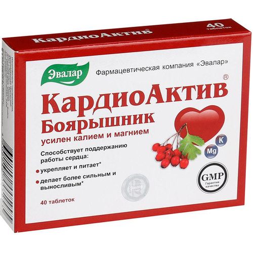 КАРДИОАКТИВ БОЯРЫШНИК ТАБЛЕТКИ ПОКРЫТЫЕ ОБОЛОЧКОЙ 560 МГ №40