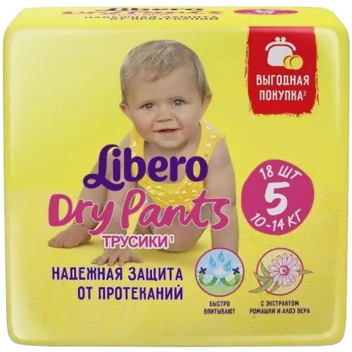 LIBERO DRY PANTS ТРУСИКИ MAXI PLUS 10-14КГ ПОДГУЗНИКИ ДЕТСКИЕ-ТРУСЫ №18