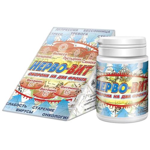 НЕРВО-ВИТ ТАБЛЕТКИ  240 МГ №100