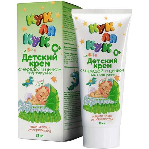 КУК ЛЯ КУК КРЕМ ДЕТСКИЙ С ЧЕРЕДОЙ И ЦИНКОМ ПОД ПОДГУЗНИК КРЕМ ДЛЯ НАРУЖНОГО ПРИМЕНЕНИЯ [ДЛЯ ДЕТЕЙ] 75 МЛ №1
