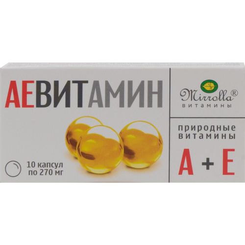 АЕВИТ МИРРОЛЛА С ПРИРОДНЫМИ ВИТАМИНАМИ КАПСУЛЫ 200 МГ №10