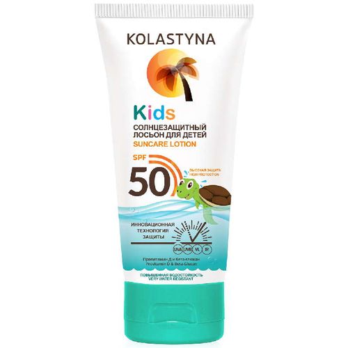 KOLASTYNA KIDS ЛОСЬОН СОЛНЦЕЗАЩИТНЫЙ ДЕТСКИЙ SPF 50 КОСМЕТИЧЕСКИЙ ЛОСЬОН 125 МЛ №1