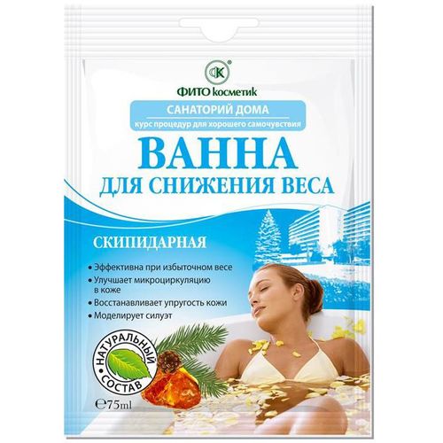 САНАТОРИЙ ДОМА ВАННА "ДЛЯ СНИЖЕНИЯ ВЕСА" СКИПИДАРНАЯ СМЕШАННАЯ КОСМЕТИЧЕСКИЙ НАБОР 75 МЛ №1