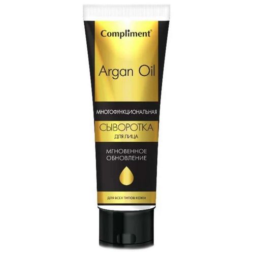 COMPLIMENT ARGAN OIL СЫВОРОТКА Д/ЛИЦА МГНОВ ОБНОВ КОСМЕТИЧЕСКАЯ СЫВОРОТКА 50 МЛ №1