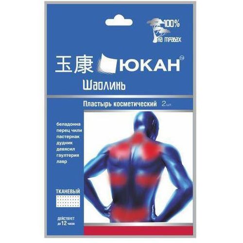ЮКАН ПЛАСТЫРЬ Д/ТЕЛА ПРОТИВОРЕВМАТ.ШАОЛИНЬ ПЛАСТЫРЬ №2
