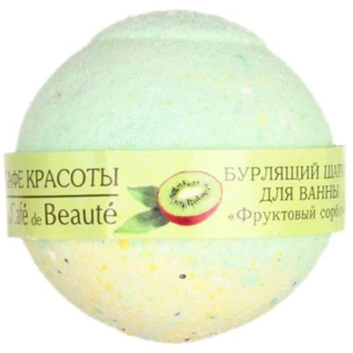 КАФЕ КРАСОТЫ ШАР Д/ВАННЫ БУРЛЯЩИЙ ФРУКТОВЫЙ СОРБЕТ КОСМЕТИЧЕСКИЕ СРЕДСТВА ПРОЧИЕ 120 Г №1