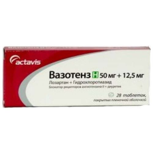 ВАЗОТЕНЗ Н ТАБЛЕТКИ ПОКРЫТЫЕ ОБОЛОЧКОЙ 50 МГ+12,5 МГ   №28
