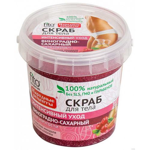 НАРОДНЫЕ РЕЦЕПТЫ СКРАБ ДЛЯ ТЕЛА ВИНОГРАДНО САХАРНЫЙ ИНТЕНСИВНЫЙ УХОД КОСМЕТИЧЕСКИЙ СКРАБ 100 Г №1