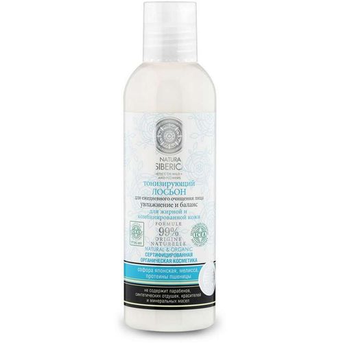NATURA SIBERICA NATURAL&ORGANIC ЛОСЬОН ТОНИЗИРУЮЩИЙ УВЛАЖНЕНИЕ И БАЛАНС ЛОСЬОН ДЛЯ ЛИЦА 200 МЛ №1
