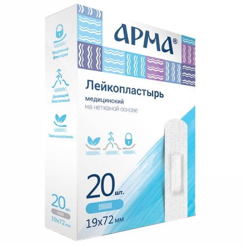 HELP ЛЕЙКОПЛАСТЫРЬ БАКТЕРИЦИДНЫЙ С ХЛОРГЕКСИДИНОМ ПЛАСТЫРЬ 1,9 СМХ7,2 СМ   №20