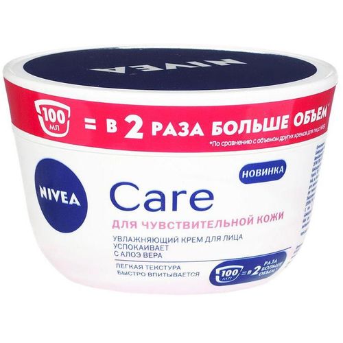NIVEA CREME УНИВЕРСАЛЬНЫЙ КОСМЕТИЧЕСКИЙ КРЕМ 100 МЛ №1