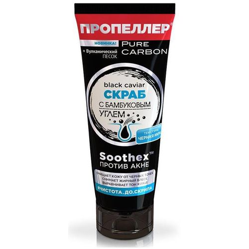 ПРОПЕЛЛЕР PURE CARBON СКРАБ Д/ЛИЦА С БАМБУКОВЫМ УГЛЁМ КОСМЕТИЧЕСКИЙ СКРАБ 100 МЛ №1