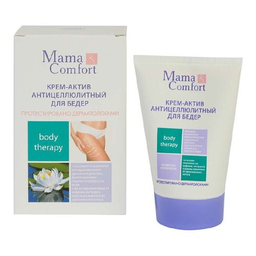 MAMA COMFORT КРЕМ-АКТИВ АНТИЦЕЛЛЮЛИТНЫЙ Д/БЕДЕР КОСМЕТИЧЕСКИЙ КРЕМ 100 МЛ №1
