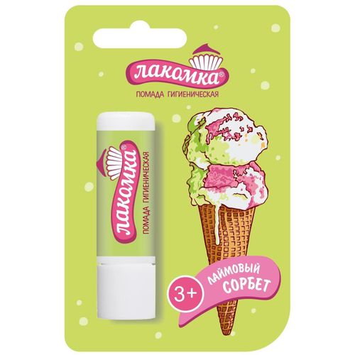 ЛАКОМКА ПОМАДА ГИГИЕНИЧ ЛАЙМОВЫЙ СОРБЕТ ПОМАДА ГИГИЕНИЧЕСКАЯ 2,8 Г №1