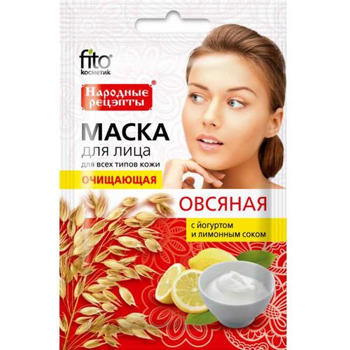 НАРОДНЫЕ РЕЦЕПТЫ МАСКА ДЛЯ ЛИЦА ОВСЯНАЯ ОЧИЩАЮЩАЯ МАСКА ДЛЯ ЛИЦА 25 МЛ №1