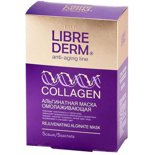 LIBREDERM КОЛЛАГЕН МАСКА АЛЬГИНАТНАЯ ОМОЛАЖИВАЮЩАЯ КОСМЕТИЧЕСКАЯ МАСКА  30 Г №5