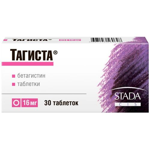 ТАГИСТА