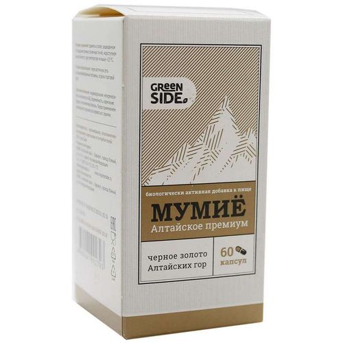 МУМИЕ АЛТАЙСКОЕ ПРЕМИУМ КАПСУЛЫ    №60