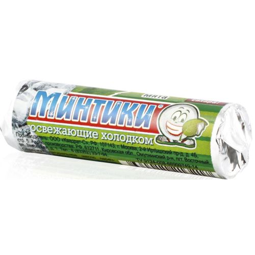 МИНТИКИ ОСВЕЖАЮЩИЕ ПАСТИЛКИ [МЯТА Б/С]    №10