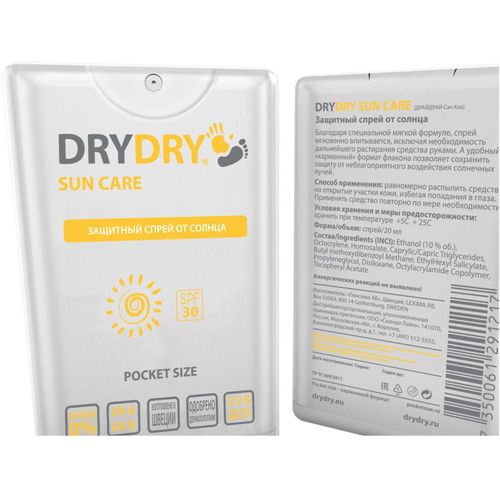 DRY DRY SUN CARE СПРЕЙ ОТ СОЛНЦА ЗАЩИТНЫЙ SPF30 КОСМЕТИЧЕСКИЙ СПРЕЙ 20 МЛ №1