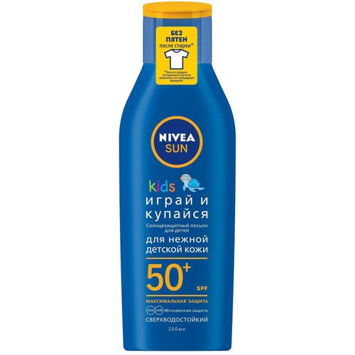 NIVEA SUN ЛОСЬОН ДЕТСКИЙ Ф50+ КОСМЕТИЧЕСКИЙ ЛОСЬОН 200 МЛ №1