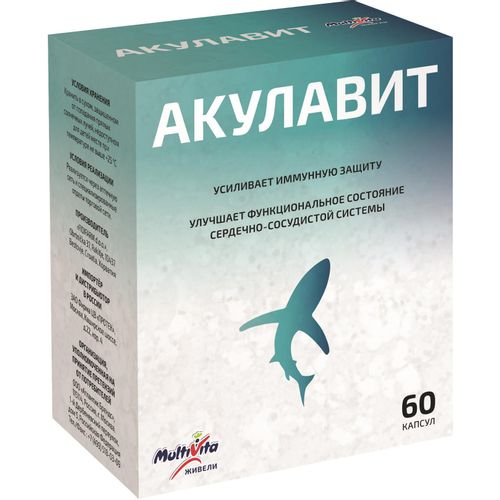 MULTIVITA ЖИВЕЛИ АКУЛАВИТ КАПСУЛЫ  0,684 Г №60
