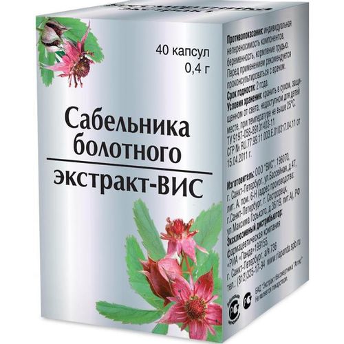 ВИС САБЕЛЬНИКА БОЛОТНОГО ЭКСТРАКТ–ВИС КАПСУЛЫ  0,4 Г №40