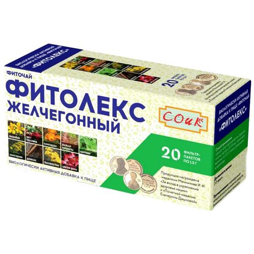 ФИТОЛЕКС ЖЕЛЧЕГОННЫЙ ЧАЙ  1,5 Г №20