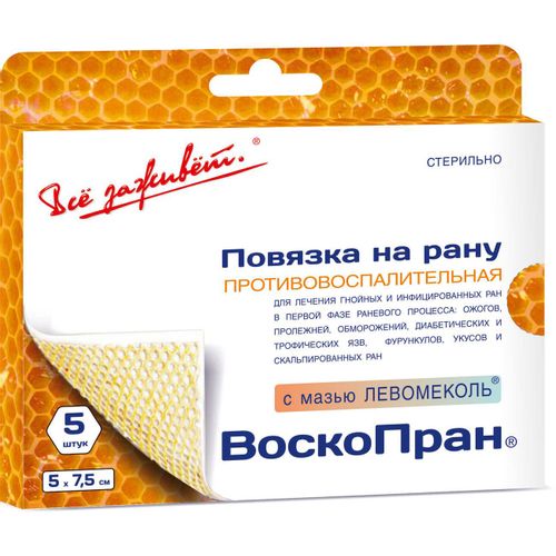 ВОСКОПРАН САЛФЕТКИ С МАЗЬЮ ЛЕВОМЕКОЛЬ 7.5 Х 5СМ САЛФЕТКИ   №5