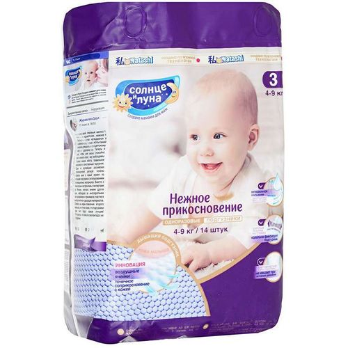 СОЛНЦЕ И ЛУНА НЕЖНОЕ ПРИКОСНОВЕНИЕ ПОДГУЗНИКИ 4-9КГ Р3 ПОДГУЗНИКИ ДЕТСКИЕ №14