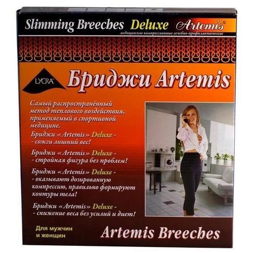 БРИДЖИ ARTEMIS Д/ПОХУДЕНИЯ Р. L БРИДЖИ №1