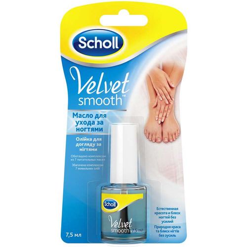 SCHOLL VELVET SMOOTH МАСЛО ДЛЯ УХОДА ЗА НОГТЯМИ КОСМЕТИЧЕСКОЕ МАСЛО 7,5 МЛ №1