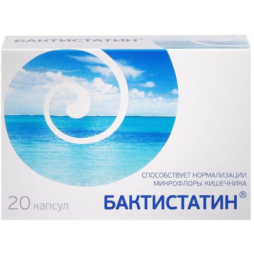 БАКТИСТАТИН КАПСУЛЫ 0,5 Г №20
