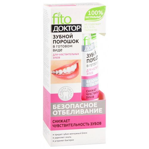 ФИТОКОСМЕТИК ЗУБНОЙ ПОРОШОК ФИТОДОКТОР ДЛЯ ЧУВСТВИТЕЛЬНЫХ ЗУБОВ ЗУБНОЙ ПОРОШОК 45 МЛ №1