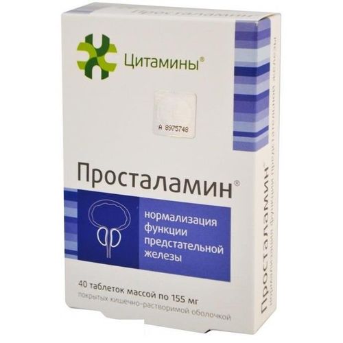ПРОСТАЛАМИН ТАБЛЕТКИ 10 МГ   №40