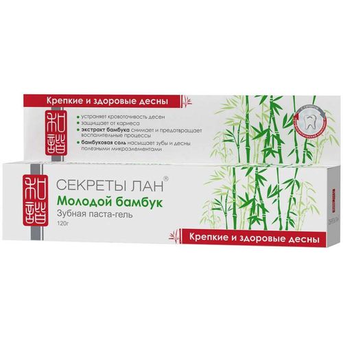 СЕКРЕТЫ ЛАН З/ПАСТА "МОЛОДОЙ БАМБУК. КРЕПКИЕ И ЗДОРОВЫЕ ДЕСНЫ" ЗУБНАЯ ПАСТА ДЛЯ ЗАЩИТЫ ДЕСЕН 120 Г №1