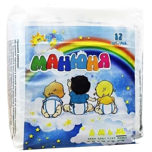 МАНЮНЯ ПОДГУЗНИКИ ДЕТСКИЕ XL ПОДГУЗНИКИ ДЕТСКИЕ №17