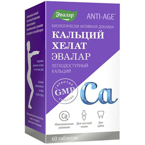 ЭВАЛАР КАЛЬЦИЙ ХЕЛАТ ANTI-AGE ТАБЛЕТКИ  1,3 Г №60