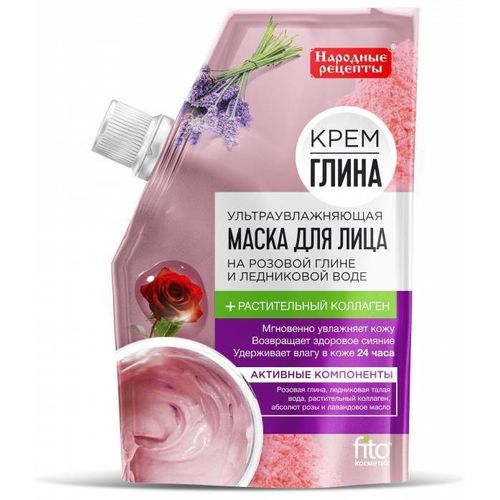 НАРОДНЫЕ РЕЦЕПТЫ КРЕМ-ГЛИНА МАСКА Д/ЛИЦА УЛЬТРАУВЛАЖНЯЮЩАЯ МАСКА ДЛЯ ЛИЦА 50 МЛ №1