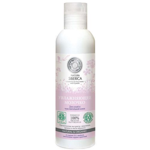 NATURA SIBERICA NATURAL&ORGANIC МОЛОЧКО УВЛАЖНЯЮЩЕЕ ДЛЯ СУХОЙ И ЧУВСТВИТЕЛЬНОЙ КОЖИ КОСМЕТИЧЕСКОЕ МОЛОЧКО 200 МЛ №1