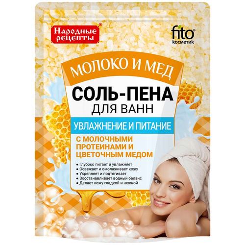 НАРОДНЫЕ РЕЦЕПТЫ СОЛЬ-ПЕНА Д/ВАНН УВЛАЖНЕНИЕ И ПИТАНИЕ МОЛОКО И МЕД СОЛЬ ДЛЯ ВАННЫ 200 Г №1