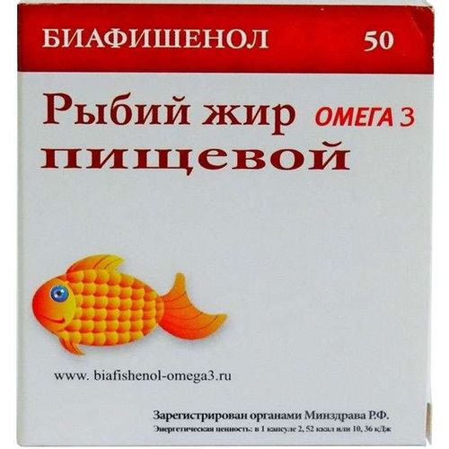 БИАФИШЕНОЛ РЫБИЙ ЖИР ПИЩЕВОЙ КАПСУЛЫ 300 МГ №50