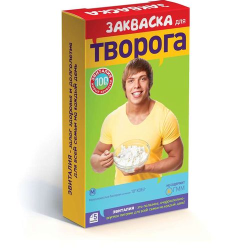 ЭВИТАЛИЯ БАКТЕРИАЛ ТВОРОГ ПОРОШОК  2 Г №5