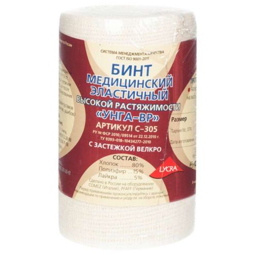 БИНТ МЕД ЭЛАСТИЧНЫЙ ВЫСОКОЙ РАСТЯЖИМОСТИ "УНГА-ВР" (5.0 М X 10.0 СМ) С-305 БИНТ ЭЛАСТИЧНЫЙ №1