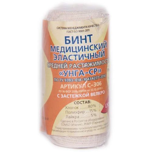 БИНТ МЕД ЭЛАСТИЧНЫЙ СРЕДНЕЙ РАСТЯЖИМОСТИ "УНГА-СР" (1.5 М X 10.0 СМ) С-306 БИНТ ЭЛАСТИЧНЫЙ №1