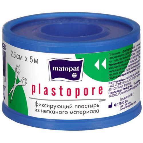 MATOPAT PLASTOPORE ПЛАСТЫРЬ ФИКСИРУЮЩИЙ ГИПОАЛЛЕРГЕННЫЙ 5.0 М X 2.5 СМ ПЛАСТЫРЬ НА НЕТКАНОЙ ОСНОВЕ   №1